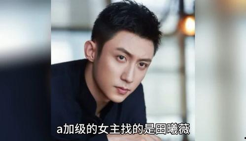 娱乐明星吃瓜八卦是谁说的