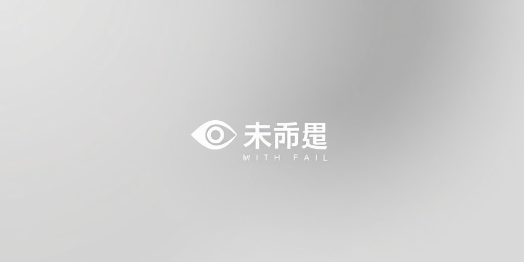 日日夜夜影院合作伙伴爱奇艺