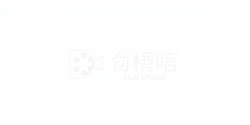 日日夜夜影院合作伙伴中国电影集团
